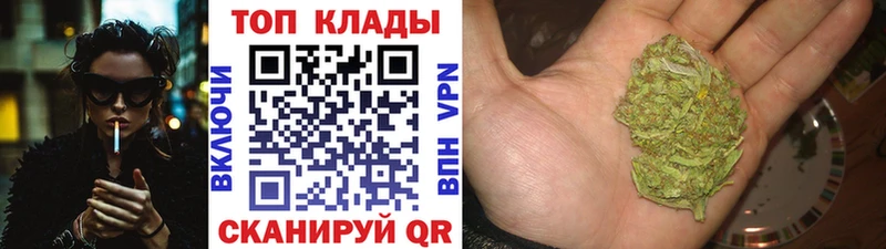 Купить ГАШИШ  СОЛЬ  МЕФ  Марихуана  COCAIN  Городовиковск