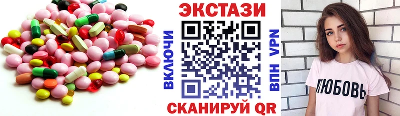 Экстази 280мг  Купить закладки  Городовиковск 
