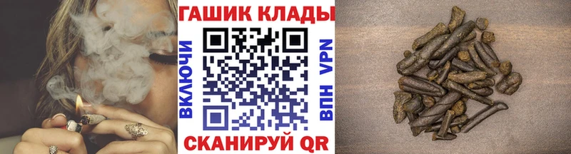 Купить закладки  Городовиковск  Гашиш хэш 