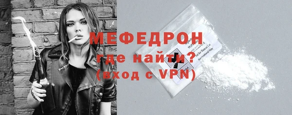 спайс Бронницы