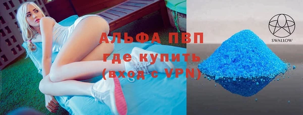 ALPHA-PVP Бугульма