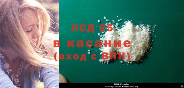 ALPHA-PVP Бугульма