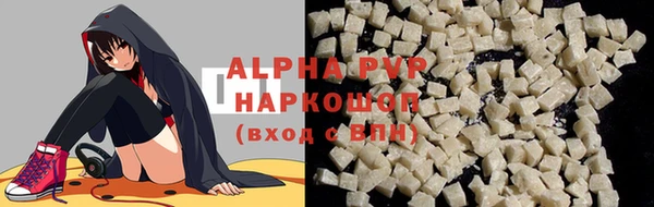 ALPHA-PVP Бугульма