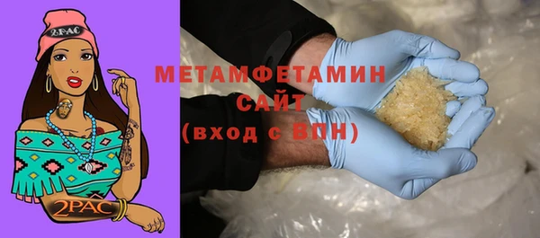 ALPHA-PVP Бугульма