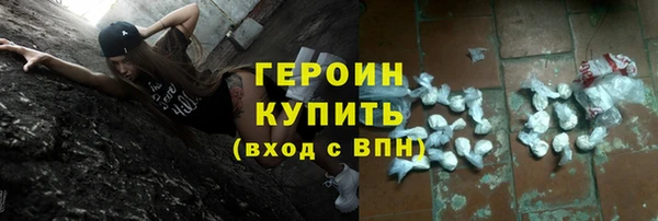 амф Бородино