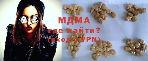 спайс Бронницы