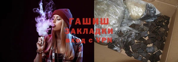 спайс Бронницы