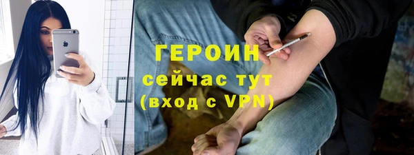 амф Бородино