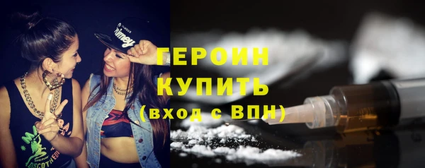 амф Бородино