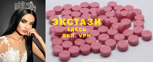 ALPHA-PVP Бугульма