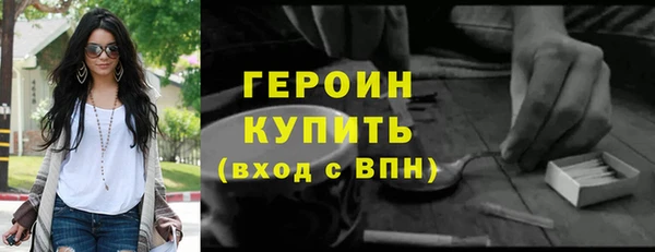 ALPHA-PVP Бугульма
