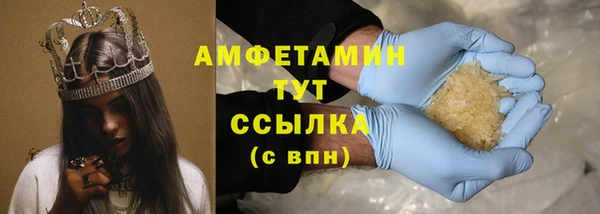 спайс Бронницы