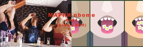 спайс Бронницы