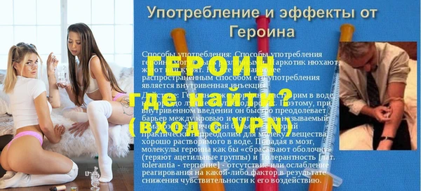 спайс Бронницы