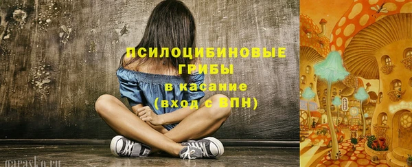 спайс Бронницы