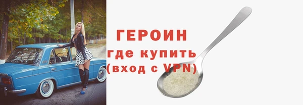 амф Бородино