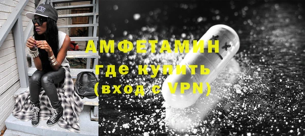 спайс Бронницы