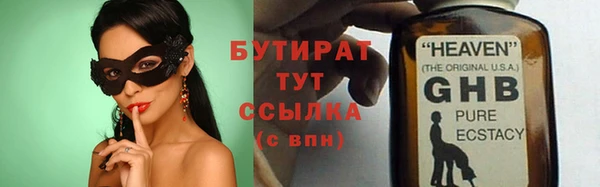ALPHA-PVP Бугульма
