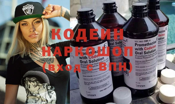 ALPHA-PVP Бугульма