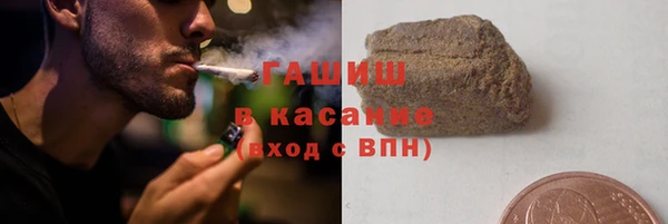 спайс Бронницы