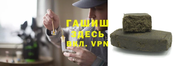 спайс Бронницы