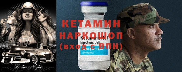 ALPHA-PVP Бугульма