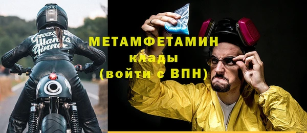 ALPHA-PVP Бугульма