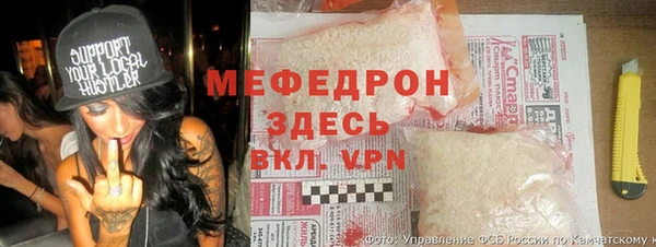 спайс Бронницы