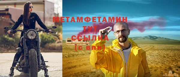 ALPHA-PVP Бугульма