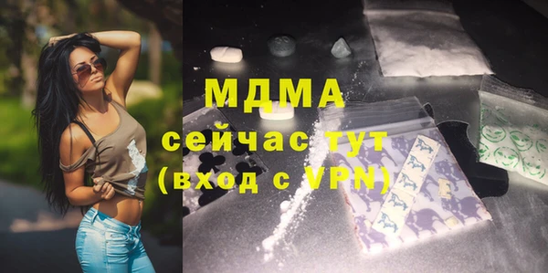 ALPHA-PVP Бугульма
