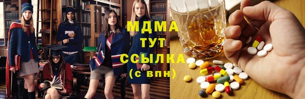 ALPHA-PVP Бугульма