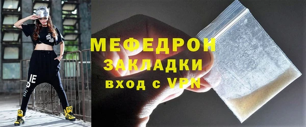 амф Бородино