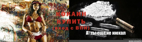 спайс Бронницы