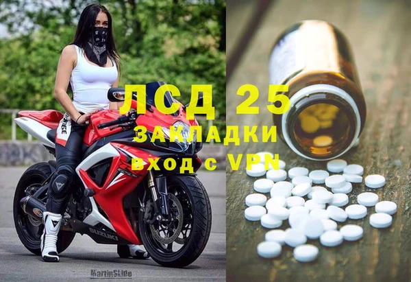 спайс Бронницы