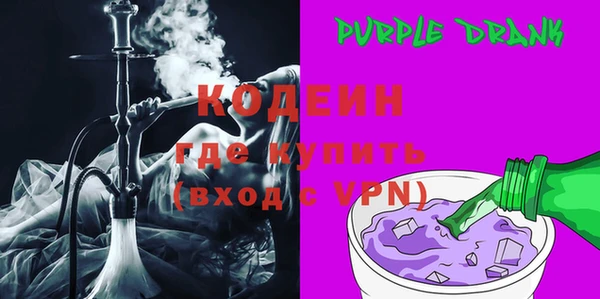 спайс Бронницы