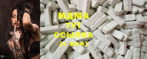 ALPHA-PVP Бугульма