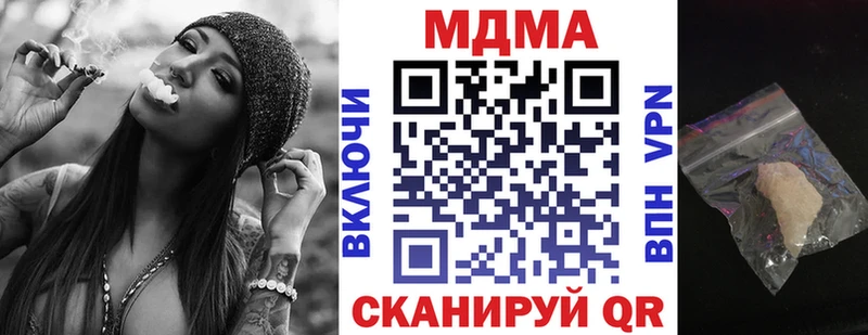 MDMA VHQ  Купить где  Городовиковск 