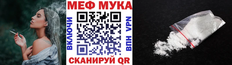 МЕФ 4 MMC  Купить закладки  Городовиковск 