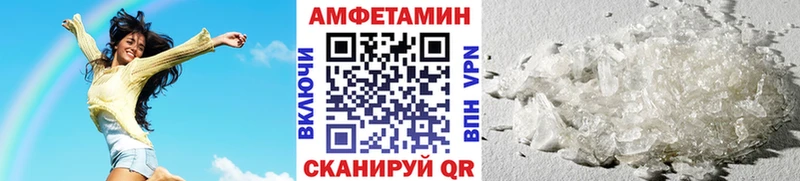Первитин Декстрометамфетамин 99.9%  Купить закладки  Городовиковск 