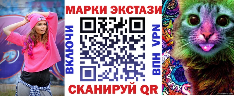 Марки N-bome 1500мкг  Купить закладки  Городовиковск 