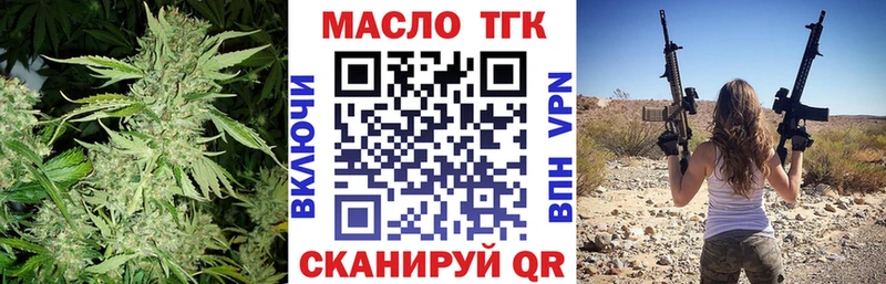 Дистиллят ТГК жижа  Купить  Городовиковск 