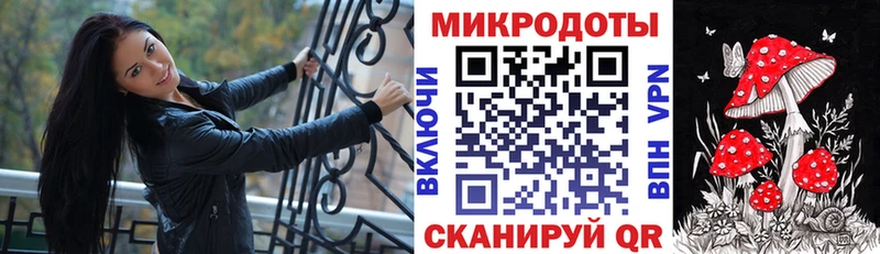 Галлюциногенные грибы ЛСД  Купить закладки  Городовиковск 