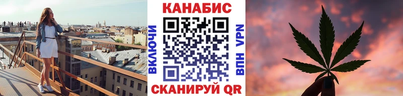 Купить где  Городовиковск  Каннабис Amnesia 